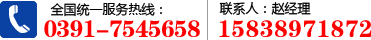 13803918615